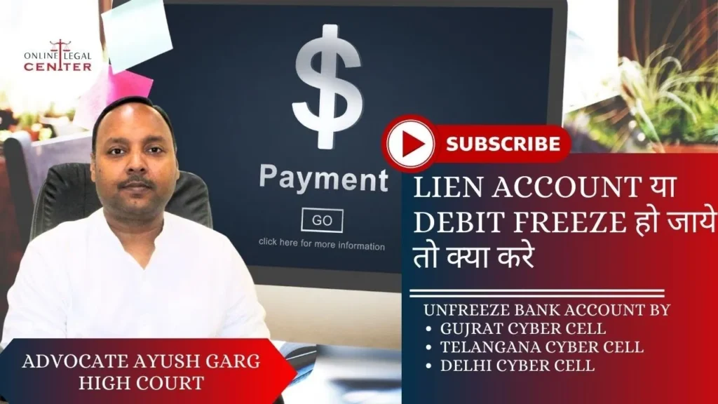 Bank Account Lien Ho Jaye To Kya Kare