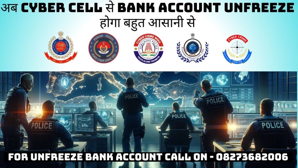 Unfreeze Bank Account Easily By Cyber Cell