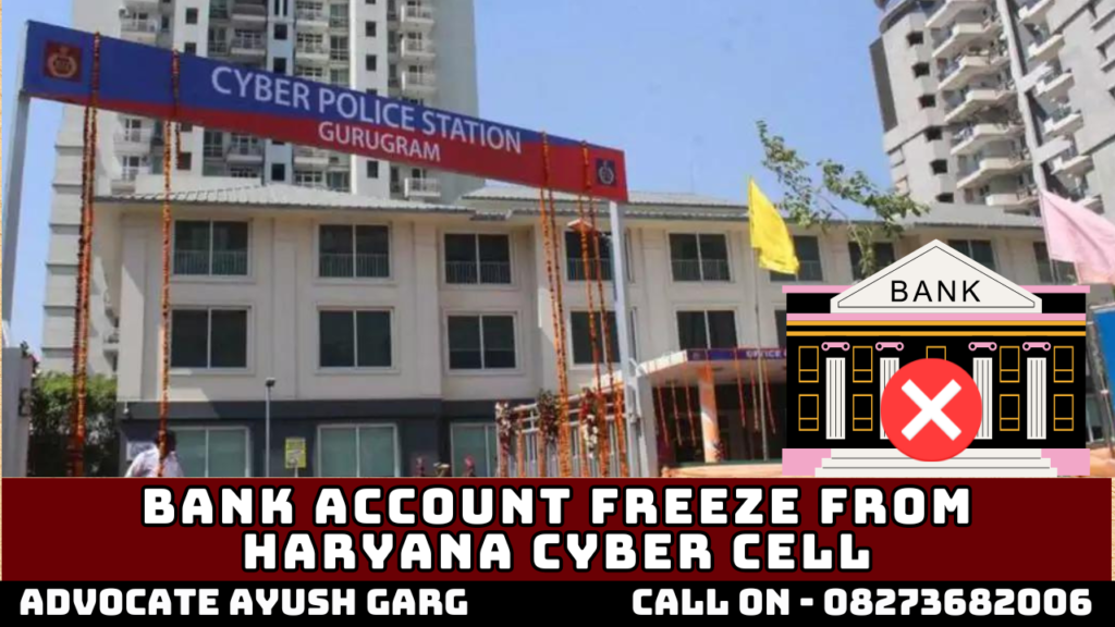 Bank Account Freeze From Haryana Cyber Cell