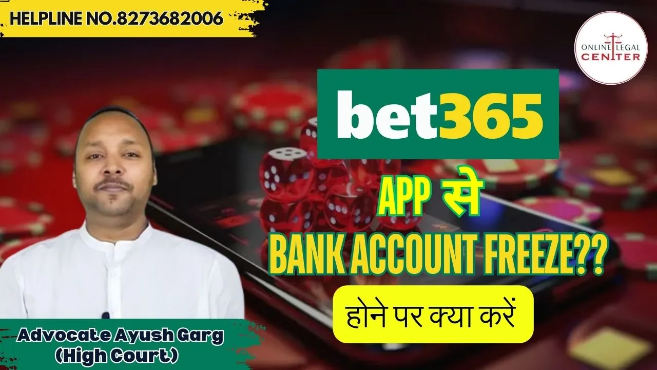 bet365