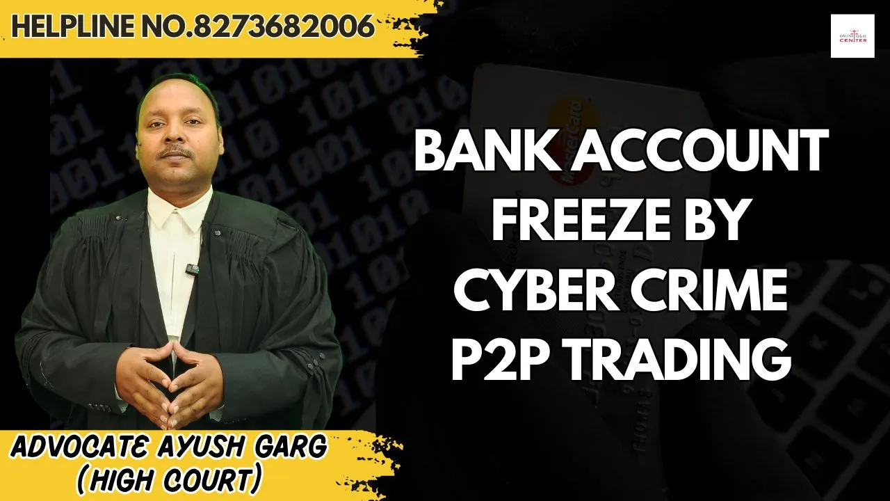 Bank Account Freeze by Cyber Crime P2P Trading