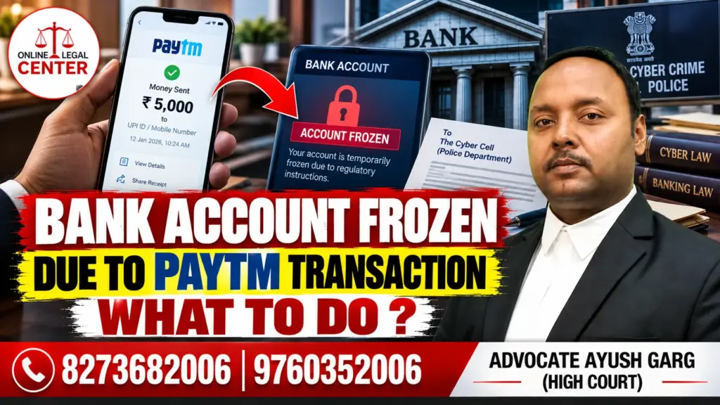 Bank Account Frozen Due to Paytm Transaction What to Do | Advocate Ayush Garg | 8273682006